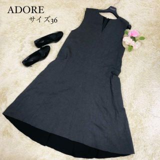 美品❗️ADORE アドーア ワンピース 黒 冠婚葬祭にも