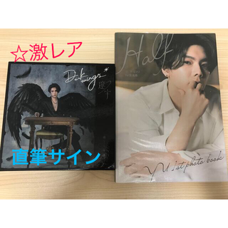 楊宇騰YU Dark wings CD 特典カード2枚付き