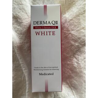 デルマキュー II 薬用ホワイト　スリーセラムEX II(美容液)