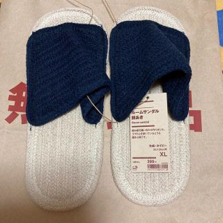 ムジルシリョウヒン(MUJI (無印良品))の無印良品　ルームサンダル　前あき　ＸＬ　ネイビー(スリッパ/ルームシューズ)