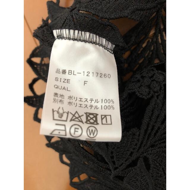 半袖レーストップス ツルバイマリコオイカワ - シャツ/ブラウス(半袖