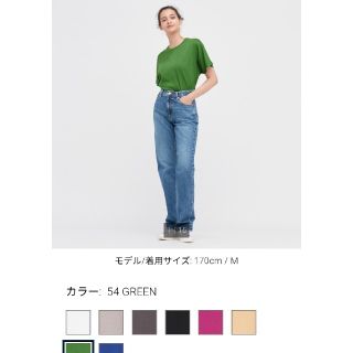 ユニクロ(UNIQLO)のユニクロ　2022年春夏発売ドルマンT　グリーン(Tシャツ(半袖/袖なし))