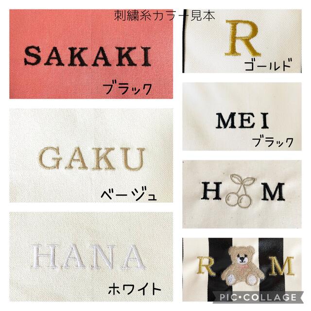 リニューアル✳︎プチギフト★名入れ刺繍　おむつポーチ ハンドメイドのキッズ/ベビー(外出用品)の商品写真