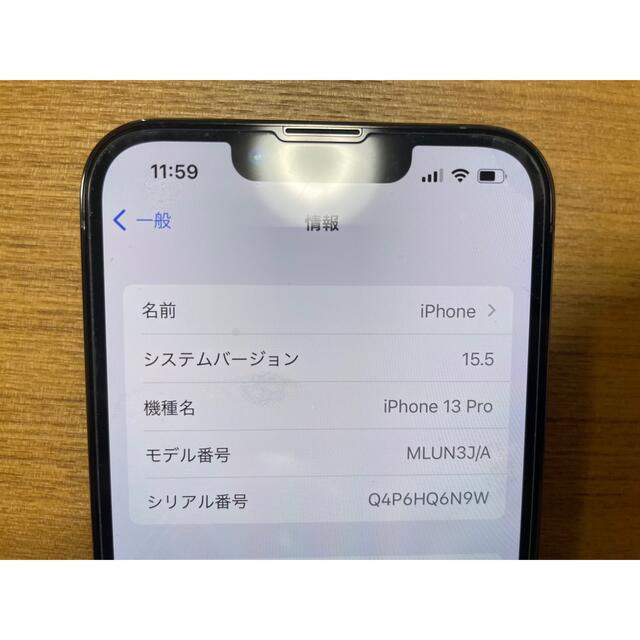 iPhone(アイフォーン)のiPhone13pro 256GB グラファイト スマホ/家電/カメラのスマートフォン/携帯電話(スマートフォン本体)の商品写真