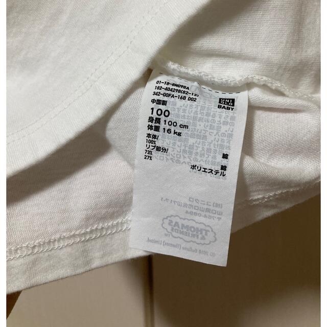 UNIQLO(ユニクロ)のトーマス　Tシャツ　100cm キッズ/ベビー/マタニティのキッズ服男の子用(90cm~)(Tシャツ/カットソー)の商品写真