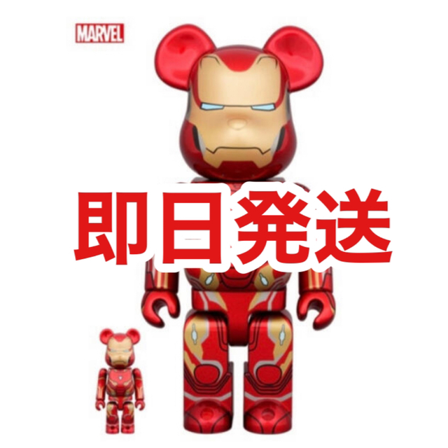 BE@RBRICK IRON MAN MARK 50 100% & 400% BE@RBRICK IRON MAN MARK 50 100% & 400%