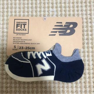 ニューバランス(New Balance)の専用(ソックス)