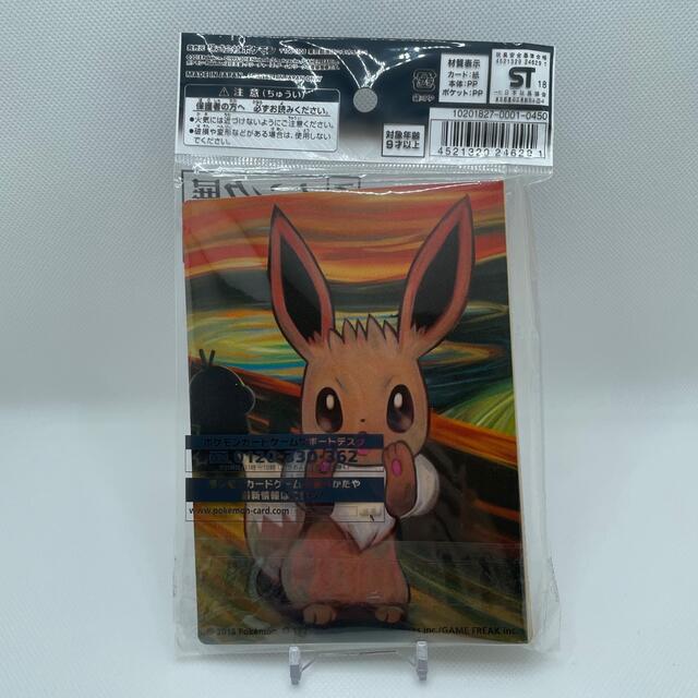 ポケモンカード ムンク展 ミニカードファイル ミミッキュ プロモ