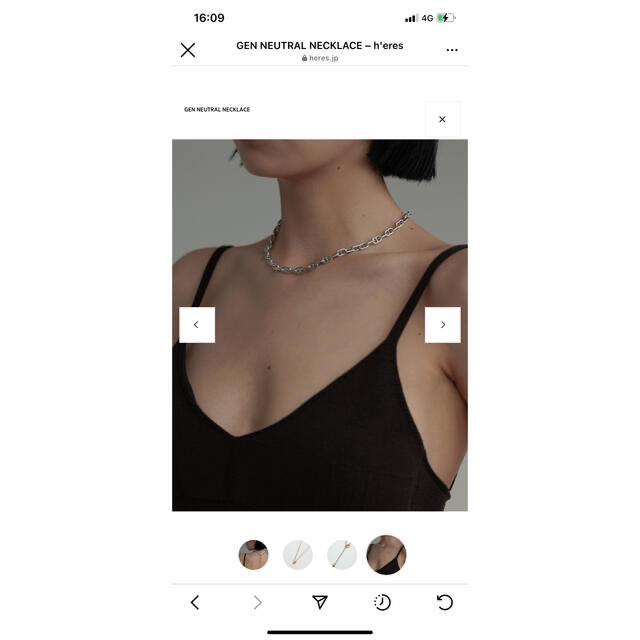 h'eres / GEN NEUTRAL NECKLACE