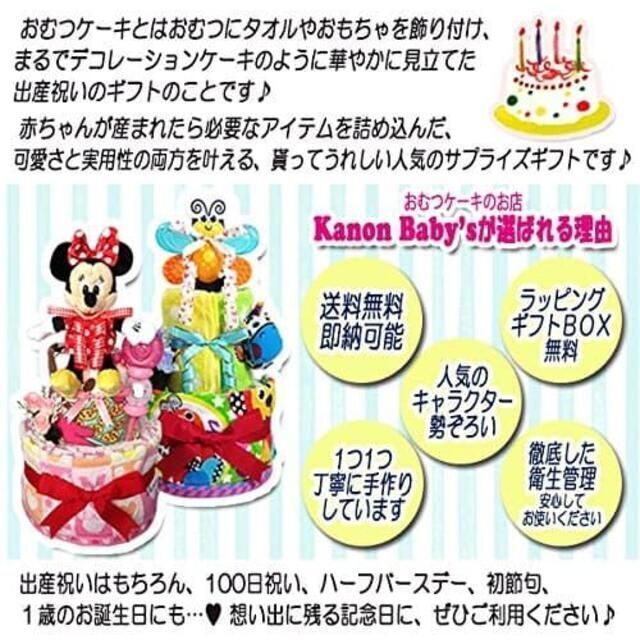 ☆ステラルー豪華パペットおむつケーキ 女の子 出産祝いにオススメ ...