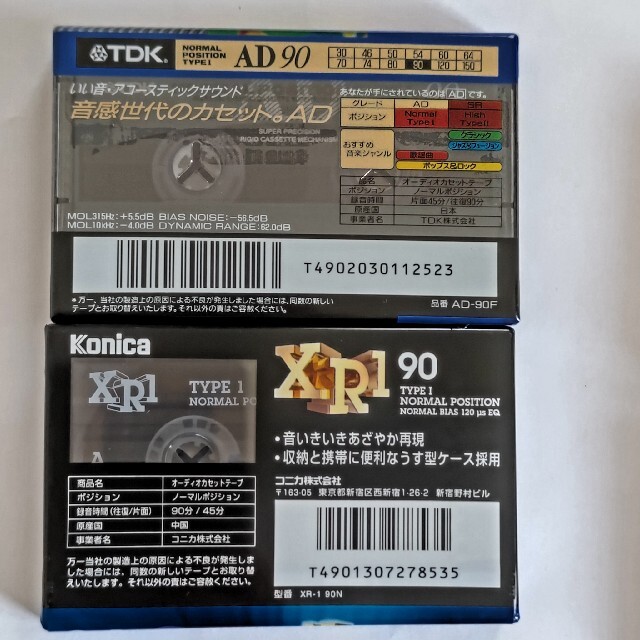 TDK❇️コニカ❇️ノーマル ポジション❇️ カセットテープ☆4本セット 未開封 新入荷アイテム 2800円引き