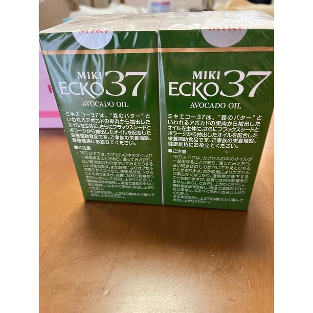 新品未開封　MIKI ECKO37 2瓶