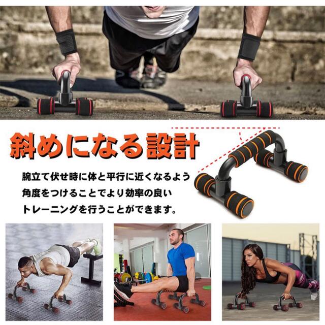 室内トレーニングプッシュアップバー 腕立て 筋トレ 体幹強化（ブルー） スポーツ/アウトドアのトレーニング/エクササイズ(トレーニング用品)の商品写真