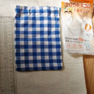 値下げ、キッズマスク収納袋、巾着、小物入れ(その他)