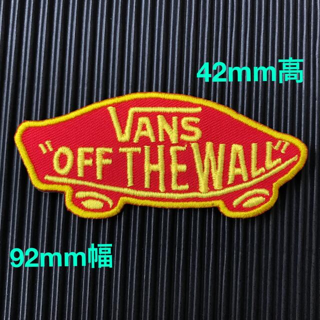 VANS(ヴァンズ)のVANS OFF THE WALL ロゴアイロンワッペン 赤×黄 蛍光糸使用 C ハンドメイドの素材/材料(各種パーツ)の商品写真