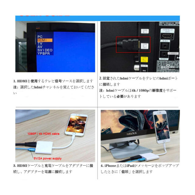 iPhone HDMI 変換アダプタ HDMI 接続ケーブル#794 スマホ/家電/カメラのテレビ/映像機器(映像用ケーブル)の商品写真