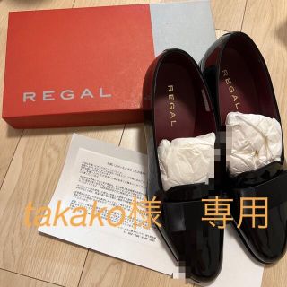 リーガル(REGAL)のお取り置き中　takako様専用　REGAL リーガル　オペラ　メンズ　シューズ(ドレス/ビジネス)