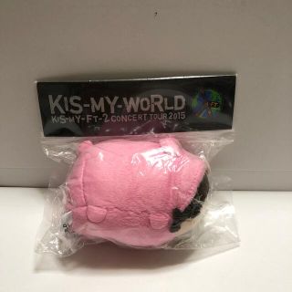 キスマイフットツー(Kis-My-Ft2)のKis-my-ft2  キスマイベア　藤ヶ谷君　新品、未開封(アイドルグッズ)