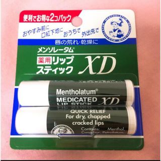 メンソレータム(メンソレータム)のメンソレータム リップクリーム 薬用リップスティックXD  2本 x 1セット(リップケア/リップクリーム)