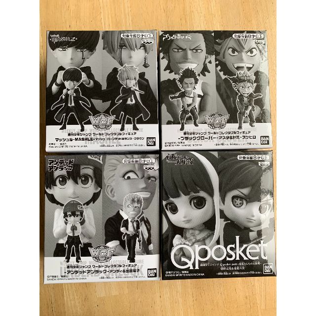 当季大流行 週刊少年ジャンプ 応募者全員サービス Q posket -鬼滅の刃 ...