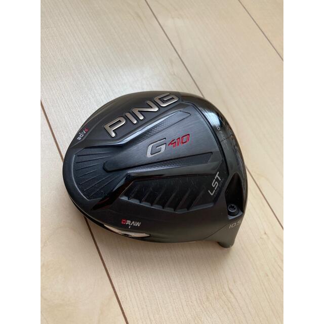 PING G410 LST 10.5 ヘッド