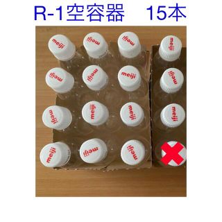 メイジ(明治)の【送料無料】R-1容器15本(各種パーツ)