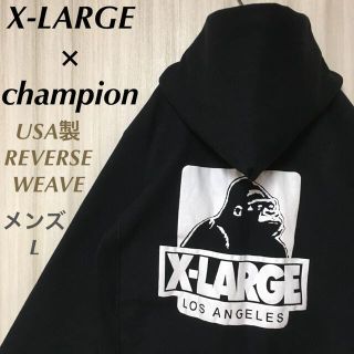 X-LARGE×champion パーカー　リバースウィーブ