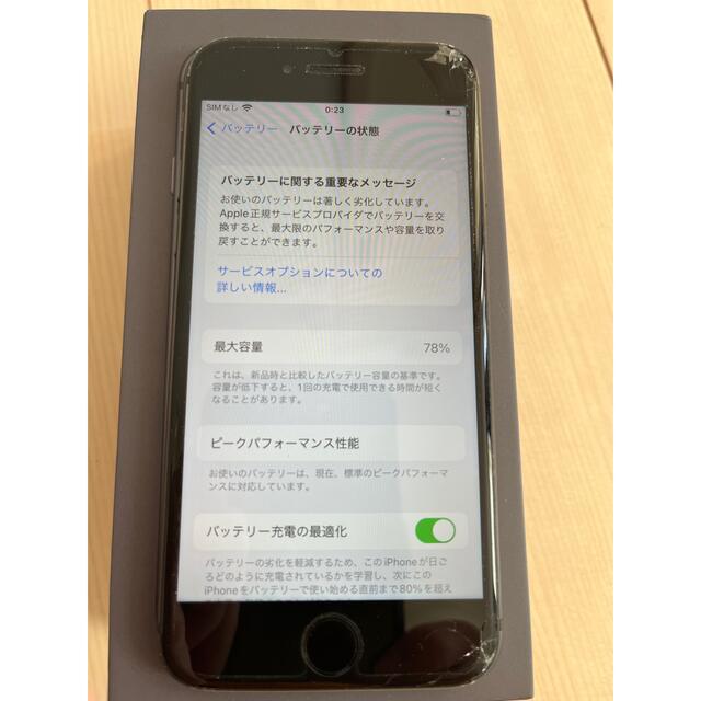 スマートフォン/携帯電話iPhone8 64GB スペースグレー　ジャンク品