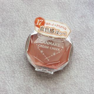 キャンメイク(CANMAKE)の【新品未使用】キャンメイク クリームチーク17(チーク)