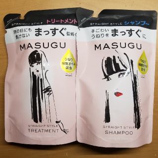 ユニリーバ(Unilever)のMASUGU まっすぐ シャンプー&ヘアトリートメント(シャンプー/コンディショナーセット)