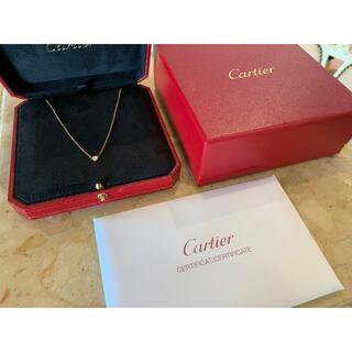 カルティエ(Cartier)の【M@様ご専用】Cartier カルティエ ディアマンレジェ ドゥ　ネックレス (ネックレス)