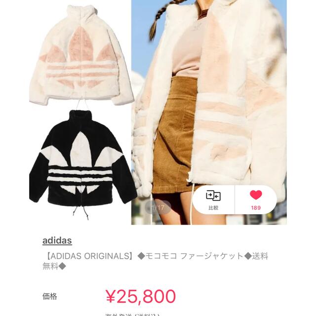 adidas(アディダス)のINI着用モデル　アディダスフェイクファージャケット　XL レディースのジャケット/アウター(毛皮/ファーコート)の商品写真