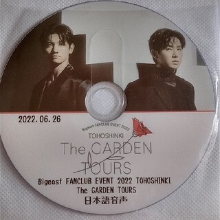 トウホウシンキ(東方神起)の東方神起  The  GARDEN  2022  ファンイベ(K-POP/アジア)