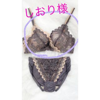 フェリチュール　極ふわブラ　Leafブラ単品【グレー】(ブラ)