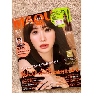 シュウエイシャ(集英社)の☆新品☆ MAQUIA 9月号(美容)