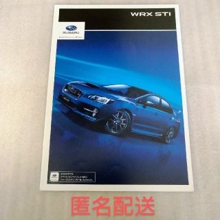 スバル(スバル)の《スバル》カタログ【WRX STI】2014.08(カタログ/マニュアル)