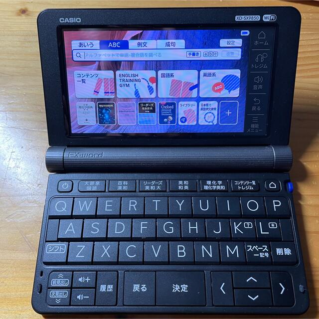 シルバー/レッド 電子辞書 AZ-SX9850(理系強化モデル) - crumiller.com