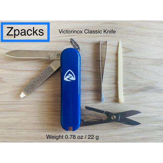 Zpacks マルチツール 青 Victorinox Classic Knife