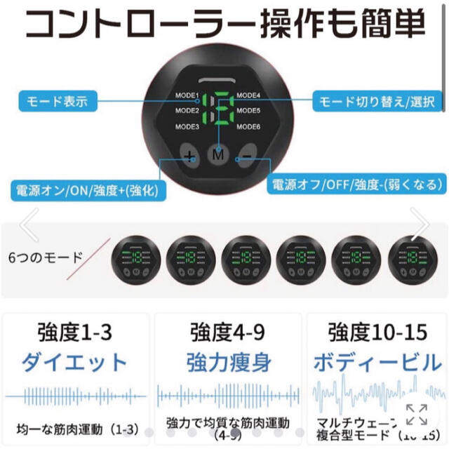 EMS  腹筋ベルト　フィットネスベルト　腹筋マシン器具 コスメ/美容のダイエット(エクササイズ用品)の商品写真