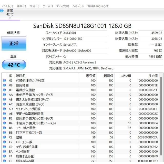 SSD128GB Panasonic CF-MX3JEBJR i5-4310U