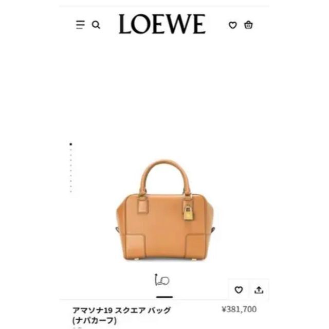 日本最大のブランド LOEWE スクエア バッグ ロエベ アマソナ19 - ショルダーバッグ 日本最大のブランド LOEWE スクエア バッグ ロエベ アマソナ19 - ショルダーバッグ