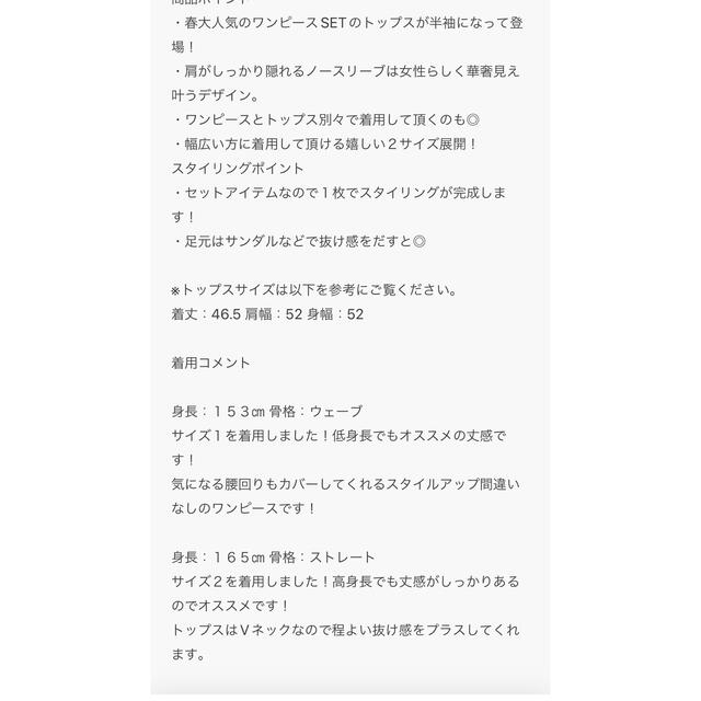 時間限定お値下げ中♪ 2セットロングワンピース