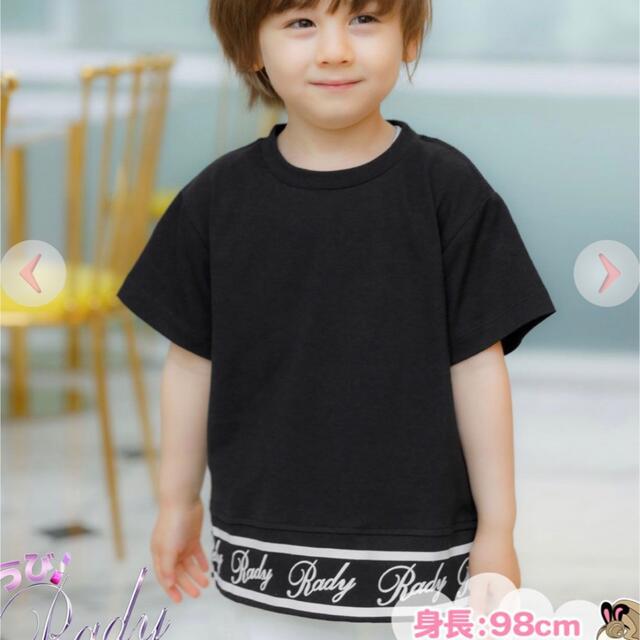 Rady(レディー)のちびRady ラインRadyちびTシャツ キッズ/ベビー/マタニティのキッズ服男の子用(90cm~)(Tシャツ/カットソー)の商品写真