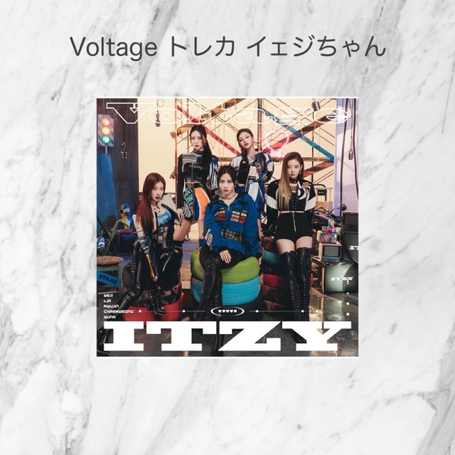 ITZY リア 特典  バラ売り◎