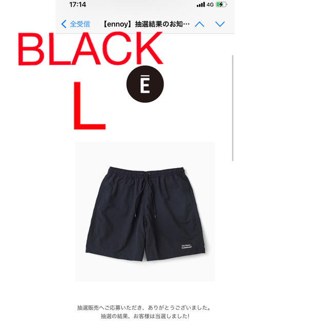 1LDK SELECT - ENNOY エンノイ Nylon Shorts BLACK Lサイズの通販 by えだまめ's  shop｜ワンエルディーケーセレクトならラクマ