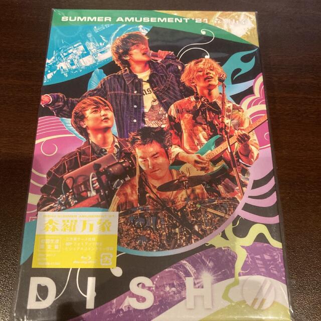DISH// 森羅万象　初回限定盤　DVD