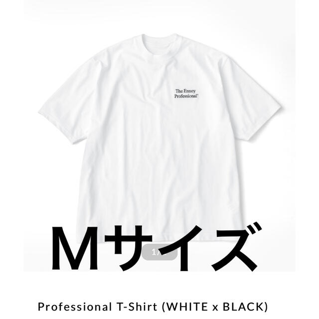 最安値　新品未開封　ENNOY Professional Tシャツ　エンノイプロフェッショナル