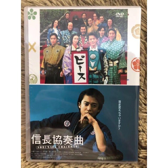 最大73%OFFクーポン 新品未使用 信長協奏曲 DVD-BOX 小栗旬 主演作 www.hallo.tv 最大73%OFFクーポン 新品未使用 信長協奏曲 DVD-BOX 小栗旬 主演作 www.hallo.tv