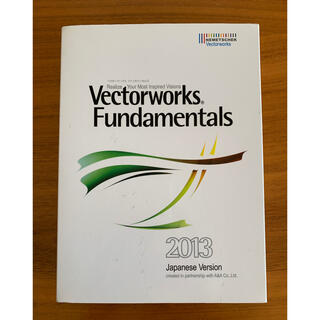 中古 VectorWorks 2013 スタンドアロン 基本パッケージ DVD付(その他)