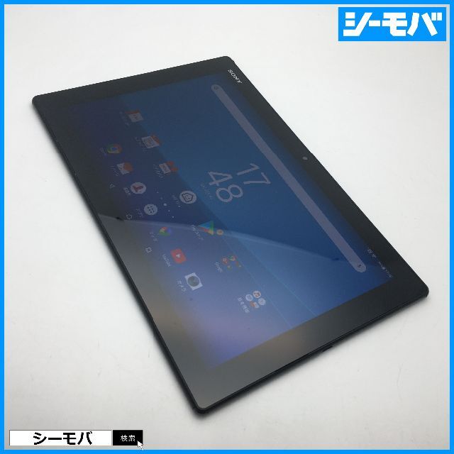 SONY(ソニー)の◆R513 SIMフリーXperia Z4 Tablet SOT31黒良品 スマホ/家電/カメラのPC/タブレット(タブレット)の商品写真